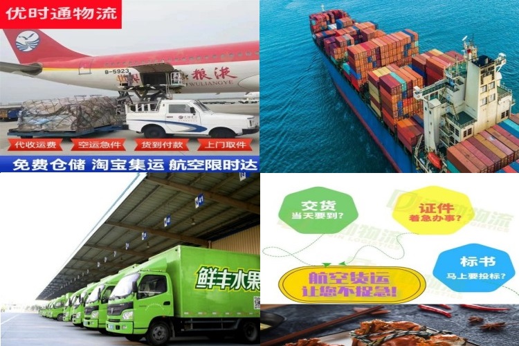龙江镇到保加利亚航空货运公司-龙江镇到保加利亚物流专线